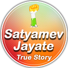 Satyamev Jayate Based True Hindi Story icône