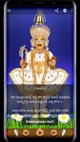 Swaminarayan Bhajan Player Affiche