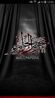 Muharram Wallpaper Affiche