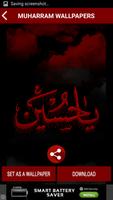 Muharram Wallpaper 截圖 2