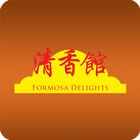 Formosa Delights أيقونة