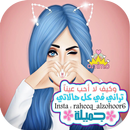 Girly m beautiful Pictures APK