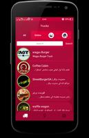 Food Trucks - فود تراكس スクリーンショット 1