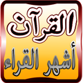 Al Karim