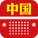 The Radio of China APK