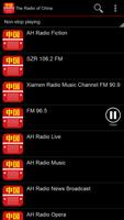 The Radio of China ภาพหน้าจอ 2