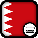 Bahraini Radio APK