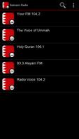 Bahraini Radio পোস্টার