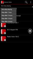 Bahraini Radio স্ক্রিনশট 3