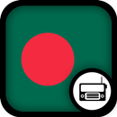 Bengali Radio APK