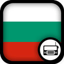 Bulgarian Radio APK