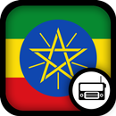 Ethiopia Radio APK