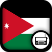 Jordanian Radio