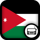 Jordanian Radio APK