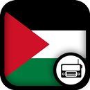 Palestinian Radio APK