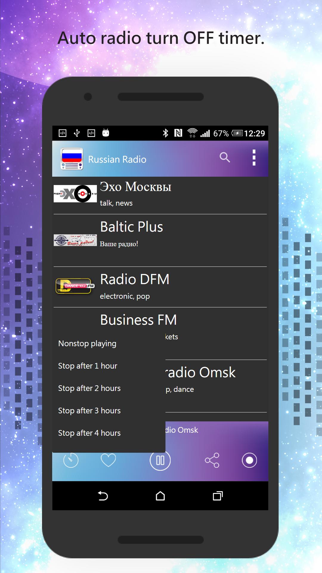 Russian Radio for Android - APK Download