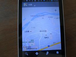 日本溫泉區分布地方 ảnh chụp màn hình 1