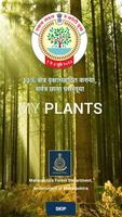 My Plants poster