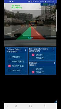 Advanced Driver Assistance Systems(ADAS)- Ringo 截图 1