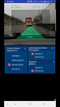 Advanced Driver Assistance Systems(ADAS)- Ringo 截图 2