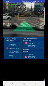 Advanced Driver Assistance Systems(ADAS)- Ringo 截图 4