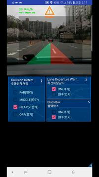 Advanced Driver Assistance Systems(ADAS)- Ringo 截图 5