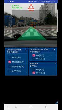 Advanced Driver Assistance Systems(ADAS)- Ringo 截图 6