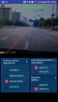 Advanced Driver Assistance Systems(ADAS)- Ringo 截图 8