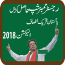 PTI Membership Election Campaign 2018 APK