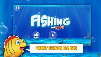 Fishing for kids and babies Pr تصوير الشاشة 1