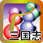 パズコンボ for 三国志 آئیکن