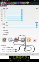 パズコンボ for 三国志 تصوير الشاشة 1