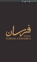 Forsan Catalogues الملصق