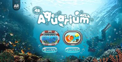 아들과딸 북클럽 - Aquarium AR poster