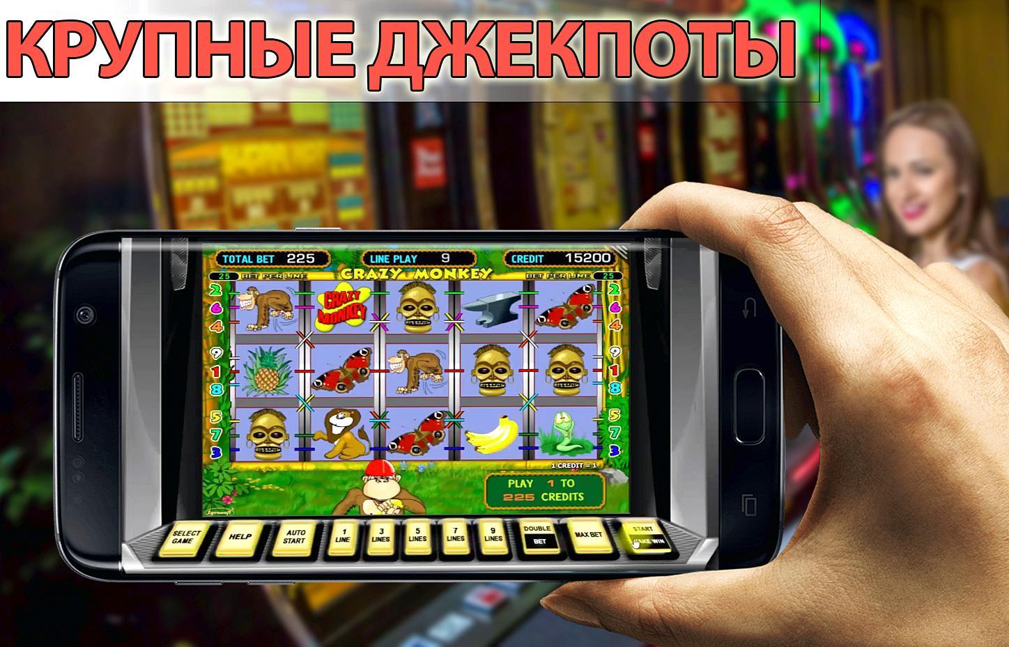 Слотобум игровые автоматы 2013.