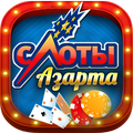 Слоты Азарта Игровые Автоматы