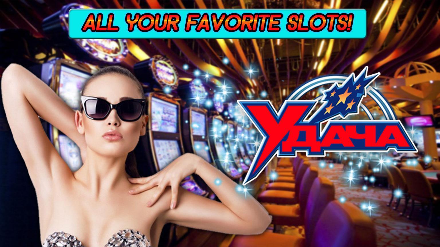 Игровые автоматы клуб 777. VIP 777. VIP Casino. Supermolly777 VIP.