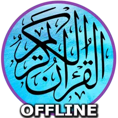 Mp3 Al-Quran 30 Juz Offline APK 1.1.7 for Android – Download Mp3 Al-Quran  30 Juz Offline APK Latest Version from APKFab.com