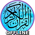 Mp3 Al-Quran 30 Juz Offline
