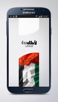 4U UAE Cartaz