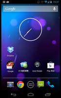 Auto Rotate On Off switch Cartaz