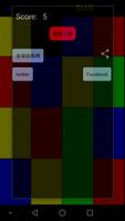 Color Click ảnh chụp màn hình 1