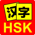 HSKING (Français)