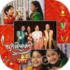 Diwali Video Editor icon