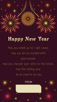 New Year Greetings 2018 পোস্টার