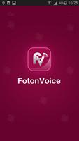 FotonVoice الملصق