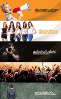 หานางแบบ FotoPretty تصوير الشاشة 1