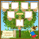 Фоторамки моя семья-APK