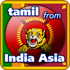Tamil từ Ấn Độ Châu Á biểu tượng
