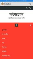 Fotadhol screenshot 1